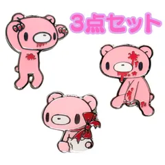 《３種セット》 グルーミー メタルチャーム アクセサリー キーホルダー 未開封品 ３個セット ベビーグルーミー