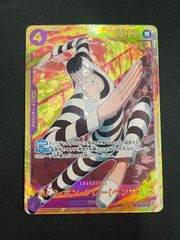 PSA10】爆豪 勝己(SR)〈MHA-1-085〉[UAPR] ユニオンアリーナ - メルカリ