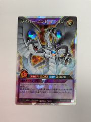遊戯王ラッシュデュエル サイバー・エンド・ドラゴン オーバーラッシュ