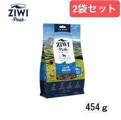 ZIWI PEAK【正規販売店】 ジウィピーク エアドライ・ドッグフード