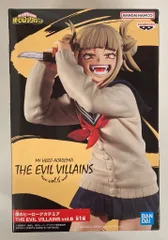 BANDAI SPIRITS THE EVIL VILLAINS vol.6/僕のヒーローアカデミア トガヒミコ