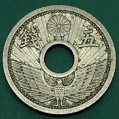 中華民国 二十文銅貨 20キャッシュ五色旗と稲穂図 大型銅貨 中国古銭
