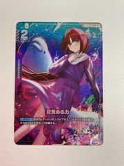 目覚める力 ガンダム カードゲーム パラレル ティファ R+ - メルカリ