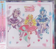 キミとアイドルプリキュア♪ 主題歌シングル DVD付