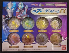 バンダイ DXブレーザーストーンEX ニュージェネレーションスターズセット01 01