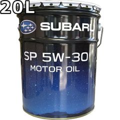 スバル モーターオイル SP 5W-30 SP/RC GF-6A 20L SUBARU MOTOR OIL / K0225Y0330