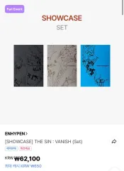ENHYPEN the vanish 未開封 アルバム セット