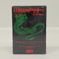 [東店25-2848-2601] [店舗併売]ファミコン ウィザードリィ 完品 動作確認済み