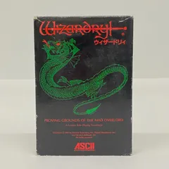 [東店25-2848-2601] [店舗併売]ファミコン ウィザードリィ 完品 動作確認済み