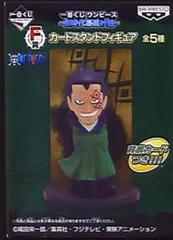 バンプレスト 一番くじ ワンピース 新時代幕開け編 F賞カードスタンド ドラゴン