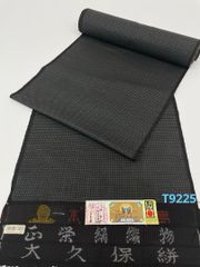 Item thumbnail for item ded01c29-bf72-4bcd-8b33-7fdc71c33f70