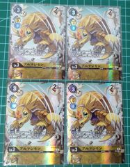 45. デジモンカードゲーム SEC アポカリモン BT15-102 - メルカリ