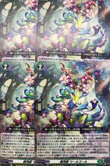 凸待ち プロモ 綺々羅々ヴィヴィ ホロカ ホロライブカード ホロカ ホロライブカード 凸待ち プロモ 綺々羅々ヴィヴィ ホロカ凸