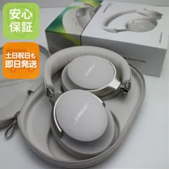 新品未使用 QuietComfort Ultra Headphones ホワイトスモーク  ヘッドホン BOSE 即日発送 土日祝発送OK 05000
