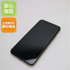 美品 SIMフリー iPhone 11 Pro 512GB ゴールド スマホ 本体 白ロム  土日祝発送OK 05000