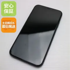 美品 SIMフリー iPhone 11 128GB ブラック スマホ 本体 白ロム  土日祝発送OK 05000