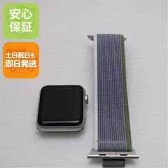 超美品 Apple Watch series3 42mm GPSモデル シルバー 即日発送 Apple  土日祝発送OK 05000