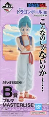 BANDAI SPIRITS 一番くじ ドラゴンボール EX 孫悟空修業編 B賞 ブルマ MASTERLISE