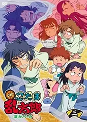 忍たま乱太郎 DVD 第18シリーズ 三の段 - メルカリ