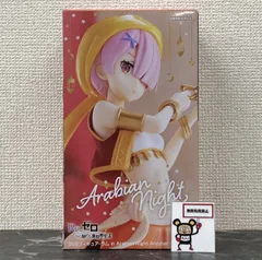 27. SSSフィギュア－ラム in Arabian Night Another Color ver. Re:ゼロから始める異世界生活 ※未開封品