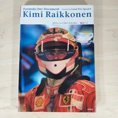 2026年最新】キミライコネンの人気アイテム - メルカリ