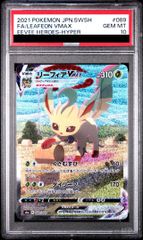 PSA10】フシギダネ(AR仕様) S-TD 050/049 - メルカリ