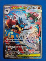 ベジータ SR★ [FB01-096](フュージョンワールド ベジータ SR☆ [FB01-096](フュージョンワールド ドラゴンボール