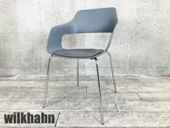 wilkhahn/ウィルクハーン■222/10 occo オッコ アームチェア■シートパッド付き■グレー■スタッキング