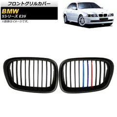 フロントグリルカバー BMW 5シリーズ E39 4ドア車用 1996年?2004年 ブラック×Mカラー Cタイプ ABS製 シングルバー AP-FG328-C 入数：1セッ