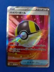 ドラゴンボールスーパーダイバーズ SDVTB-006 ベジット GDR - メルカリ