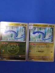 フュージョンワールド FB01-096 ベジータ SR☆ - メルカリ