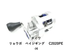 2026年最新】リョウガ c2020の人気アイテム - メルカリ