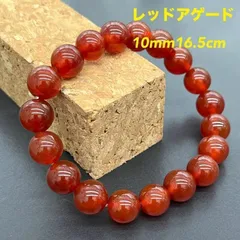 159:情熱と成功を引き寄せる★レッドアゲート 赤メノウ パワーストーンブレスレット 開運 魔除け 厄除け 恋愛運UP 癒し 浄化 天然石 アクセサリー メンズ レディース ギフト 運気上昇 仕事運 幸運 お守り エネルギー安定