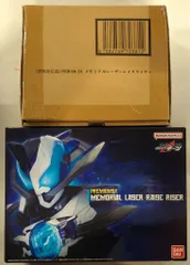 バンダイナムコ PREMIUM DX 仮面ライダーギーツ メモリアルレーザーレイズライザー/修正パーツ付 特典無