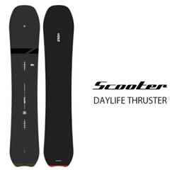 格安 オガサカ SCOOTER デイライフスラスター 156cm 新品未使用 格安 オガサカ SCOOTER デイライフスラスター 156cm 新品未使用 - メルカリ