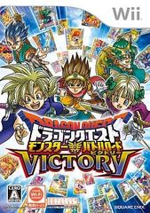 ⚠️期限付き最終値下げ⚠️】ドラゴンクエスト モンスターバトル