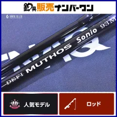 2026年最新】ゼナック ソニオの人気アイテム - メルカリ