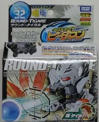 2026年最新】ビーダマン セットの人気アイテム - メルカリ