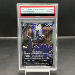 PSA10】ブラッキーV SR 085/069 - メルカリ