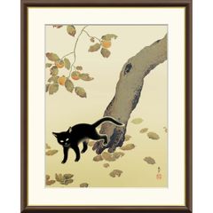 山口華楊「秋晴」手摺木版画 モモセ版画 証明シール有 落款有り 黒猫