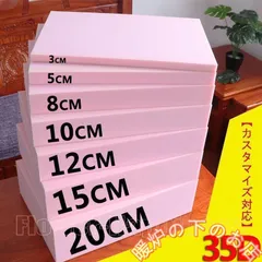 高反発座布団 低反発クッション 厚手 オフィス 椅子用 車イス クッション 通気性抜群 滑り止め 洗えるカスタマイズ対応56712のサムネイル