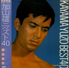 DJ KAZZMATAZZ JAPANESE BOY VOL.4 - メルカリ