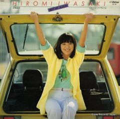 小出広美 最近のム・ス・メ 罪と罰 見本盤 昭和歌謡 アイドル