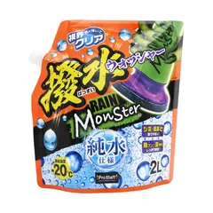 新品未使用 Pro Staff プロスタッフ レインモンスター ウォッシャー A-76 自己撥水型ウォッシャー液 純水仕様