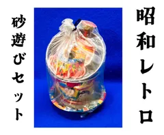 昭和レトロ ブリキ金魚 まとめ売り バケツ・皿・ジョーロ他 縁日 夏祭り 2026年最新】ブリキ 金魚 バケツの人気アイテム - メルカリ