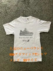 【古着】New balance ９９０ グラフィック Tシャツ  New balance 正規品