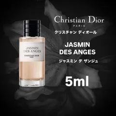 2026年最新】jasmin des angesの人気アイテム - メルカリ