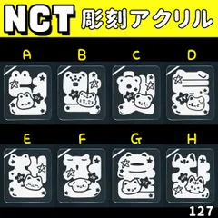 2026年最新】nct ペンライト ステッカー ユウタの人気アイテム - メルカリ