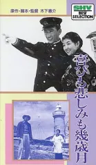 2026年最新】DVD 岩井俊二の感性コレクション 七つの色の八つの話の