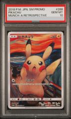 PSA10】ピカチュウ ムンクピカチュウ PROMO 288/SM-P - メルカリ